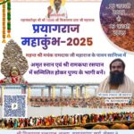 Mahakumbh-2025