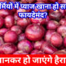 Onion-Health-Benefits