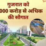 pm-modi-in-gujrat