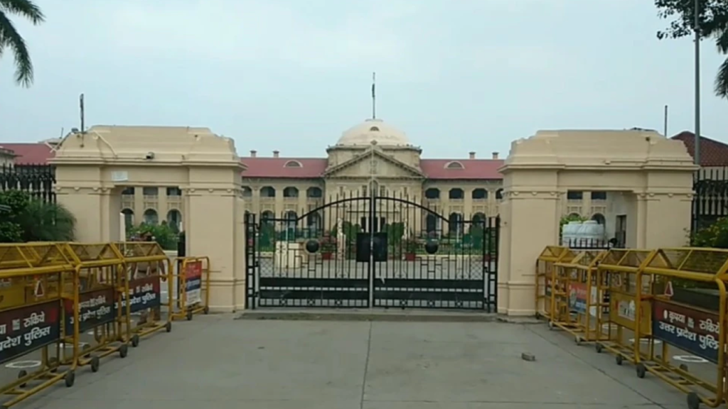 इलाहाबाद हाईकोर्ट का बड़ा फैसला , बिना धर्म बदले शादी अवैध