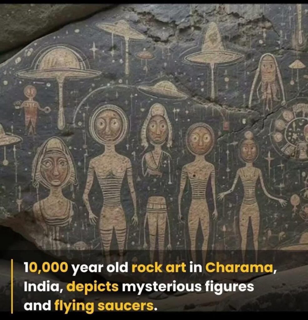 चरामा गुफा चित्र एलियन संपर्क