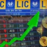 LIC पोर्टफोलियो बदलाव से डिफेंस शेयरों में जोरदार बढ़त। जून तिमाही में 81 कंपनियों में हिस्सेदारी घटाई, नई रणनीति अपनाई।