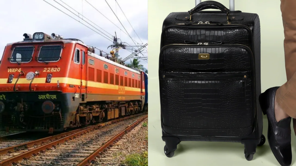 Indian Railway New Rule: ट्रेन सफर में भी एयरलाइंस जैसा लगेज रूल, ज्यादा सामान पर देना होगा जुर्माना!