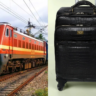 Indian Railway New Rule: ट्रेन सफर में भी एयरलाइंस जैसा लगेज रूल, ज्यादा सामान पर देना होगा जुर्माना!