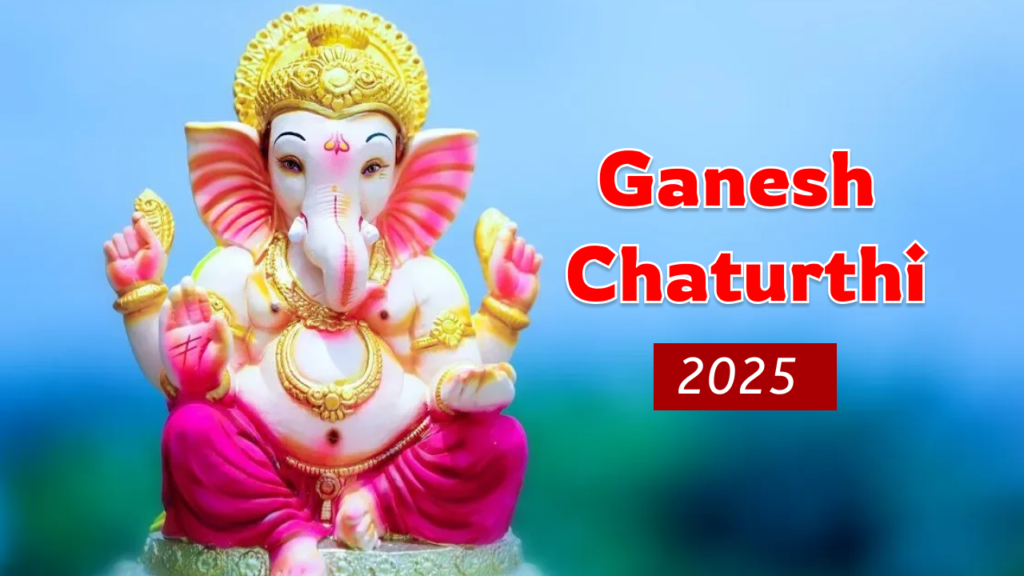 Ganesh Chaturthi 2025: 27 अगस्त को गणपति स्थापना, जानें शुभ मुहूर्त और खास योग