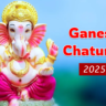 Ganesh Chaturthi 2025: 27 अगस्त को गणपति स्थापना, जानें शुभ मुहूर्त और खास योग