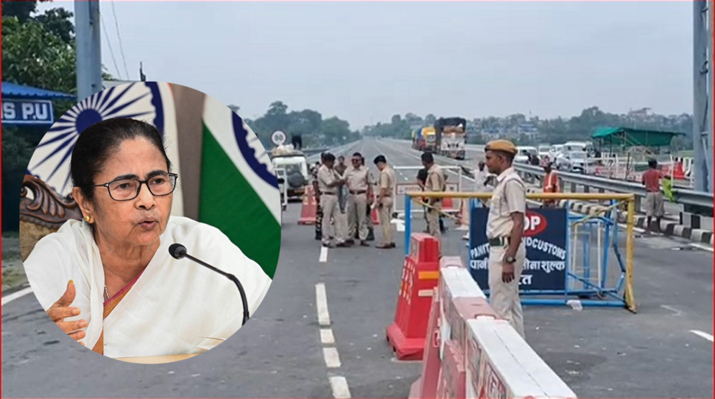 नेपाल में अशांति के बीच पश्चिम बंगाल और केंद्र सरकार ने सीमा सुरक्षा पर एकजुटता दिखाई।