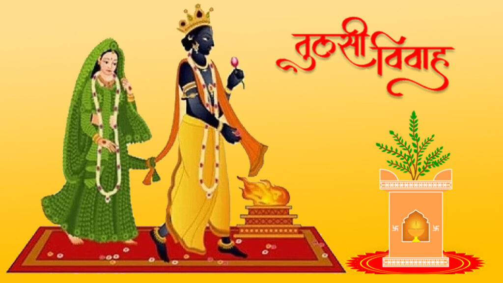 जानिए तिथि, शुभ मुहूर्त, महत्व और पूजा विधि