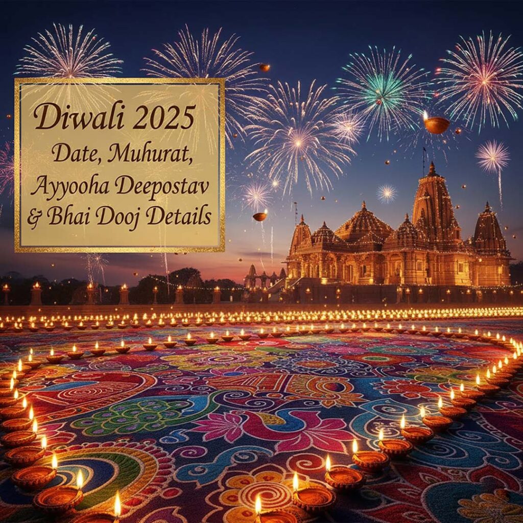 Ayodhya Diwali 2025 Celebration