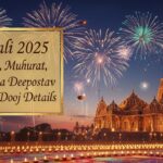 दीवाली 2025