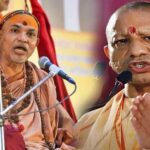 स्वामी अविमुक्तेश्वरानंद का योगी को 40 दिन का अल्टीमेटम, मीडिया रिपोर्ट्स में बयान बना चर्चा का विषय