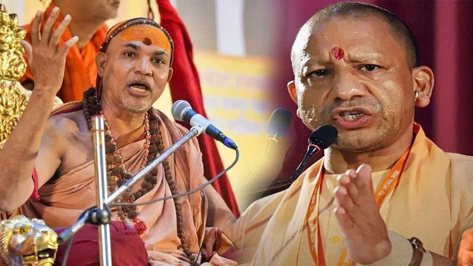 स्वामी अविमुक्तेश्वरानंद का योगी को 40 दिन का अल्टीमेटम, मीडिया रिपोर्ट्स में बयान बना चर्चा का विषय