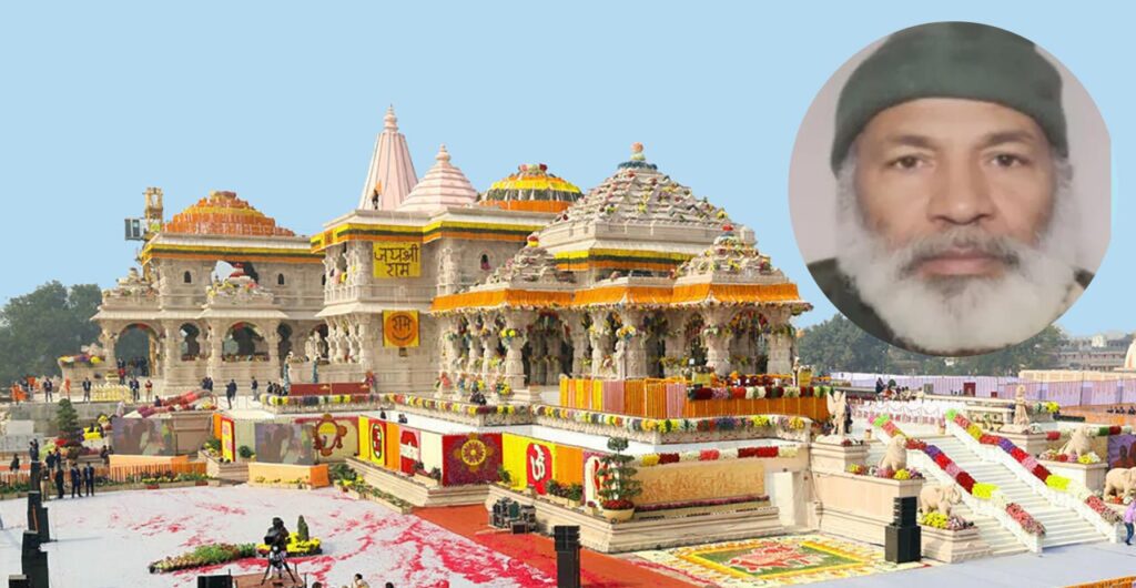 अयोध्या राम मंदिर सुरक्षा मामला: परिसर में संदिग्ध युवक हिरासत में, जांच एजेंसियां अलर्ट
