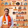 भाजपा ग्वालियर महानगर पदाधिकारियों सूची जारी – संगठन विस्तार के साथ नई टीम घोषित