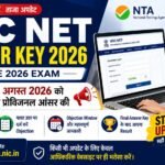 UGC NET Answer Key 2026 जून परीक्षा की प्रोविजनल आंसर की