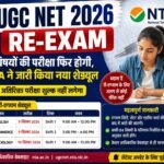 UGC NET 2026 Re-Exam English Commerce Sociology NTA