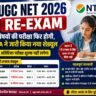 UGC NET 2026 Re-Exam English Commerce Sociology NTA